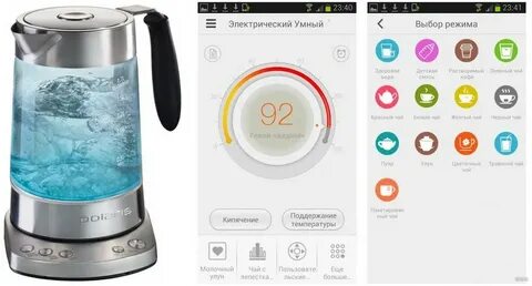 Смартфон чайник пользования