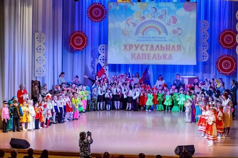 Конкурс хрустальная капелька. Капелька хрустальная капель. Хрустальная капель логотип. Хрустальная капель. Грамота хрустальная капель.