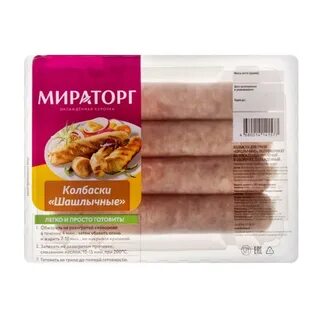 Кому принадлежит мираторг
