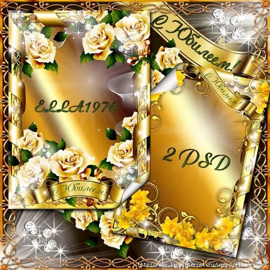 С юбилеем 50 лет. Открытка с юбилеем. Рамка с юбилеем 50 лет женщине. Цифра 50. Поздравительная рамка с юбилеем женщине.