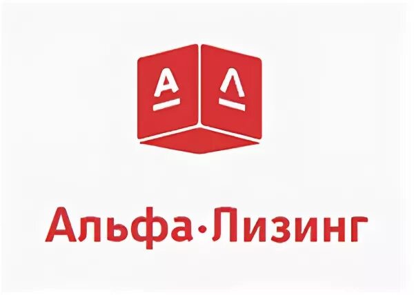 Альфамобиль инн. Альфа лизинг. Альфа лизинг логотип. ООО «Альфа-лизинг». Альфа лизинг картинки.