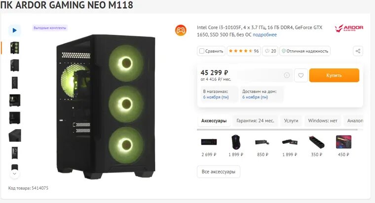 Ardor gaming neo m136. Ardor gaming neo m136