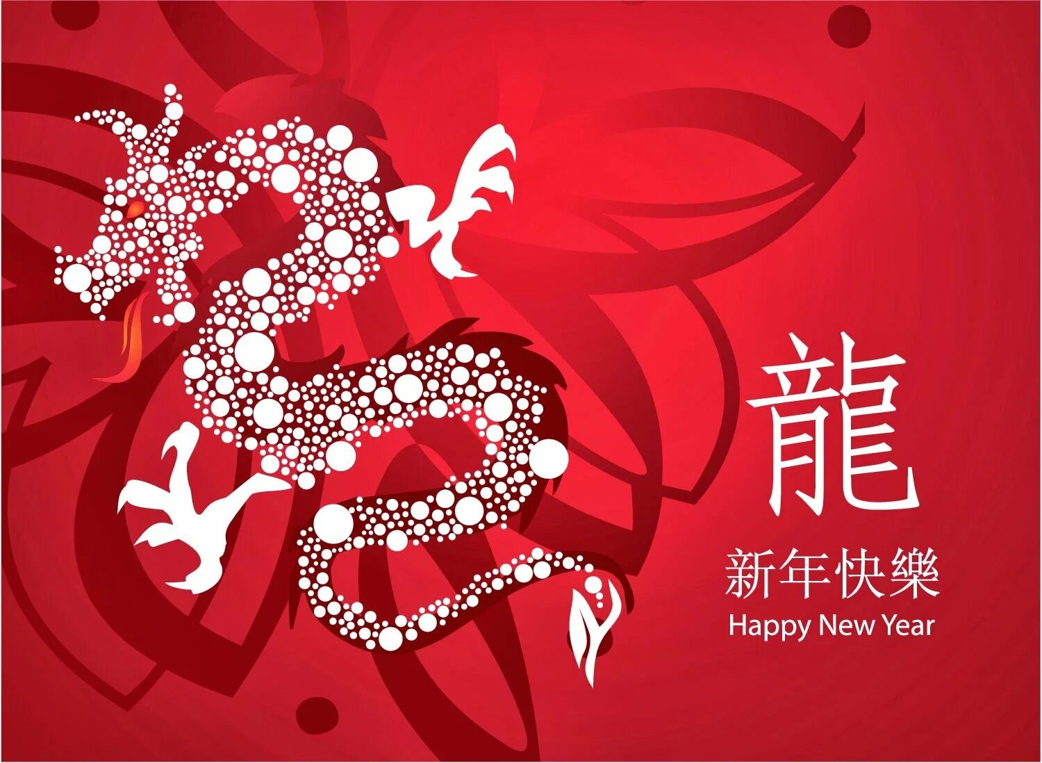 Открытка с новым годом дракона. Gong XI Gong XI. Chinese New year картинки. Chinese New year Card. Открытки на новый год 2012 китайская.