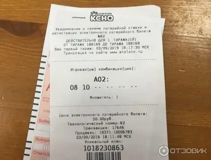 82 тираж