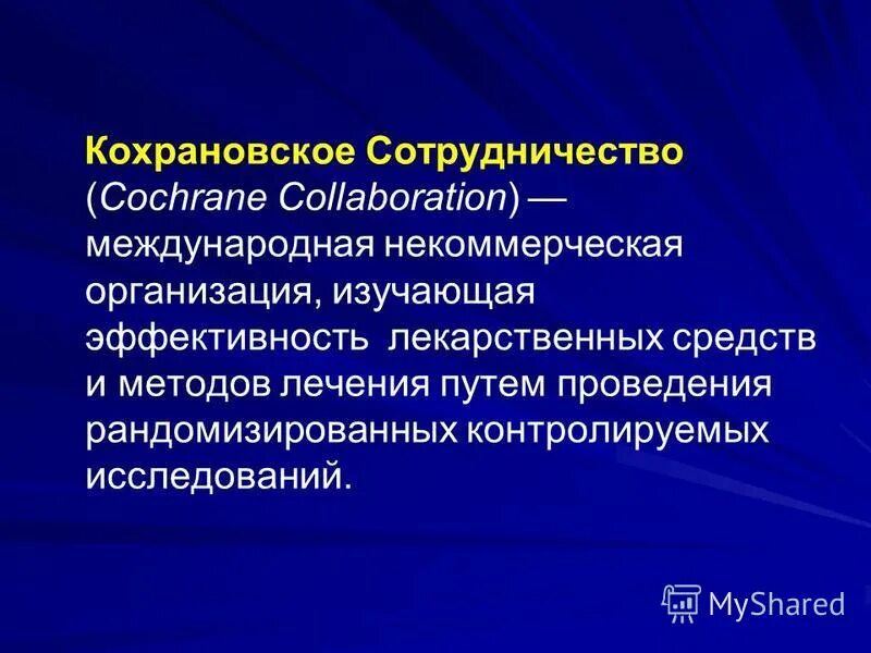 Международная частная школа russian international school. Центр исследования. Sage программа. Школа в барвихе russian international school. Международная некоммерческая школа.