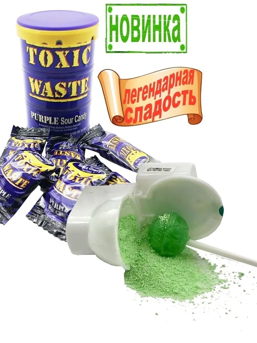 Леденцы Toxic waste. Кислые конфеты Токсик. Набор Toxic waste. Конфеты Токсик Вейст. Токсик купить