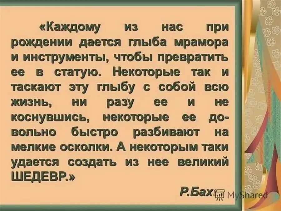 Некоторый т. Некоторый т