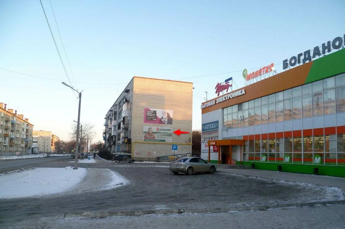 Богданович ул октябрьская. Октябрьская 9 богданович. богданович (город). реклама богданович. октябрьская 12 г богданович.