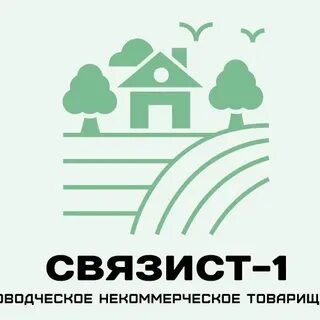 Персональные данные в снт