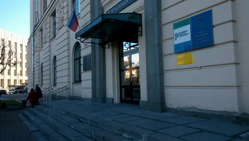 ппк роскадастр по санкт петербургу. ппк роскадастр по санкт петербургу. ппк роскадастр. кадастровая палата приглашает на работу. жданов ппк роскадастр.