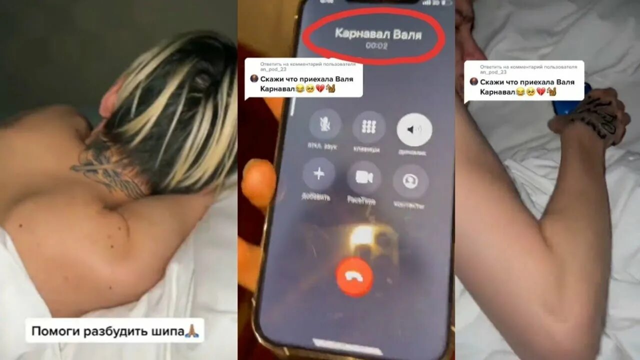 Удали последние 3