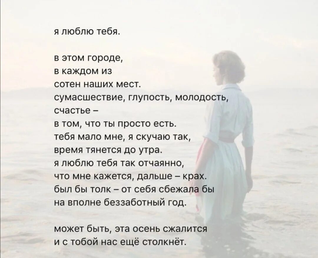 Песни ты с утра мне поднес. Глубокие стихи. Стихи глубокие короткие. Глубокие короткие стихи про любовь. Стихи с глубоким смыслом.
