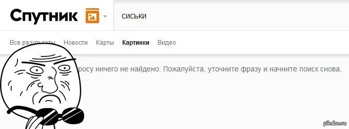 Найди пожалуйста быстрее