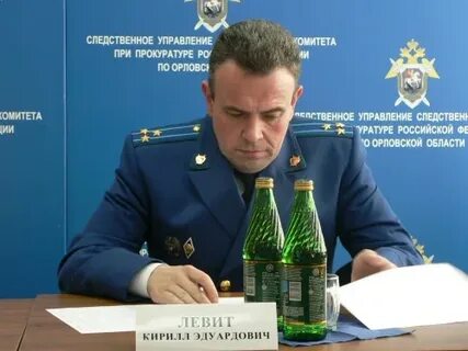 Сайт прокуратуры орловской