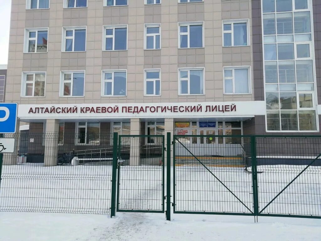 школа 12 барнаул. школа барнаула имени. школа барнаула имени. школа 126 2 корпус барнаул. школа 37 барнаул.