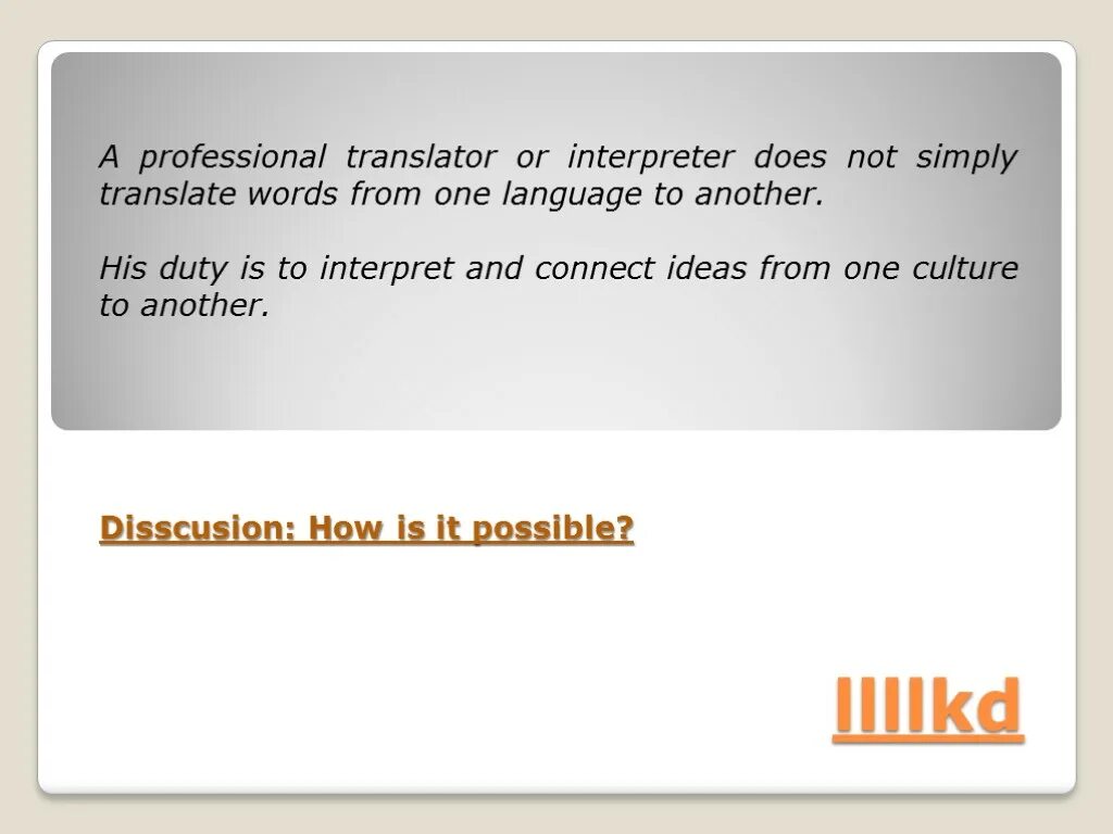 Requisites for the professional Translator. Professional Ethics.. What do interpreters / Translators do?. Симплей перевод