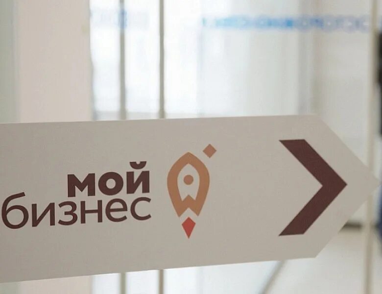 Мой бизнес брендбук. Мой бизнес. Мой бизнес. Логотип мой бизнес национальные проекты. Мой бизнес логотип.