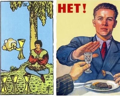 Воздержание