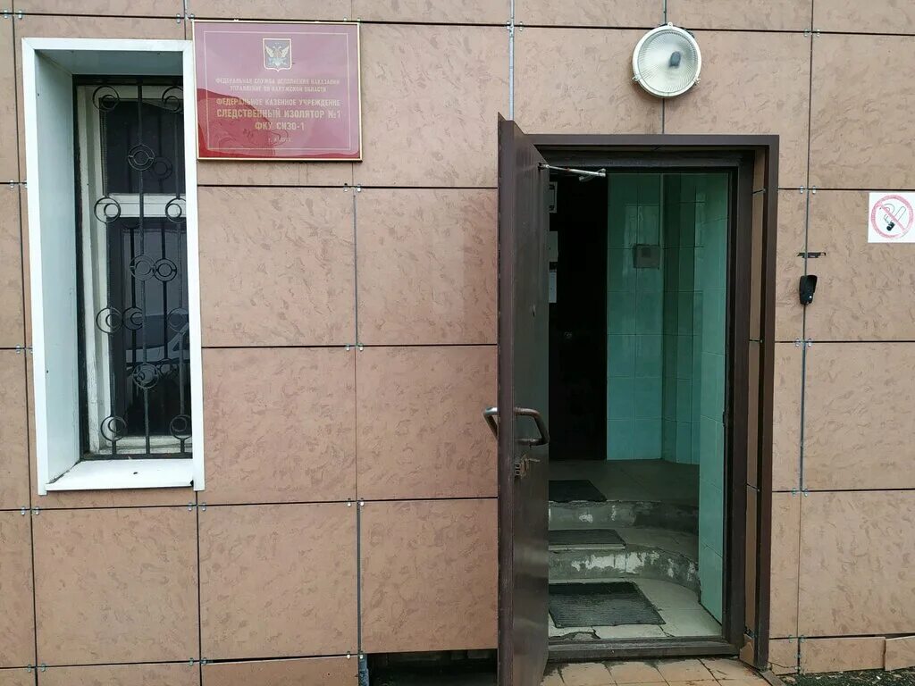 Сизо калуга телефон. Калуга сизо 1 николо козинская д 110а. Сизо калуга телефон. Сизо калуга телефон. Калуга сизо 1 заключенные.