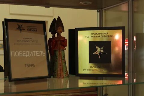 Победитель национальной премии