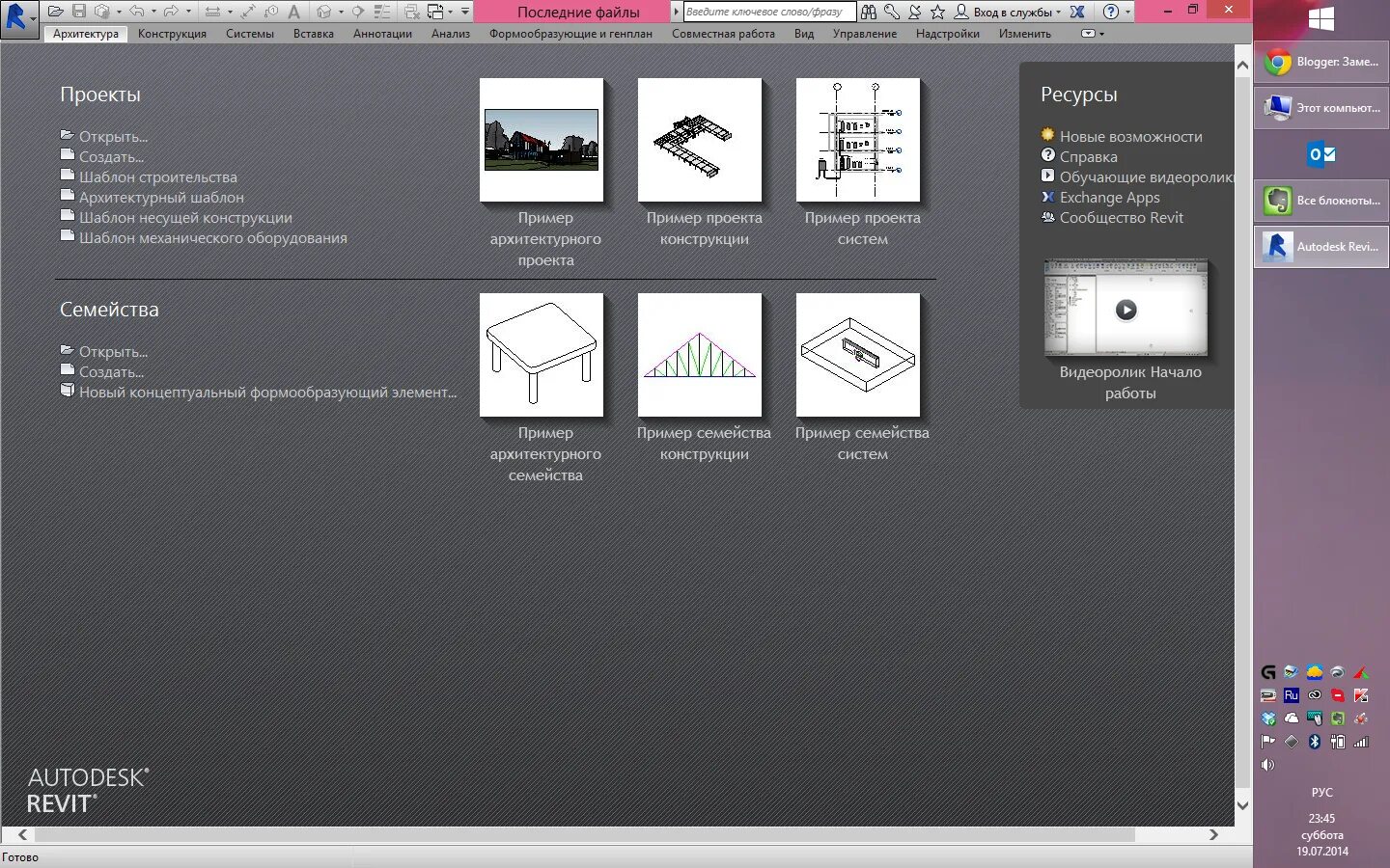 Revit mac os. Архитектура parallels desktop для mac. Установка revit на макбук. Ревит 2023. Revit системные требования.
