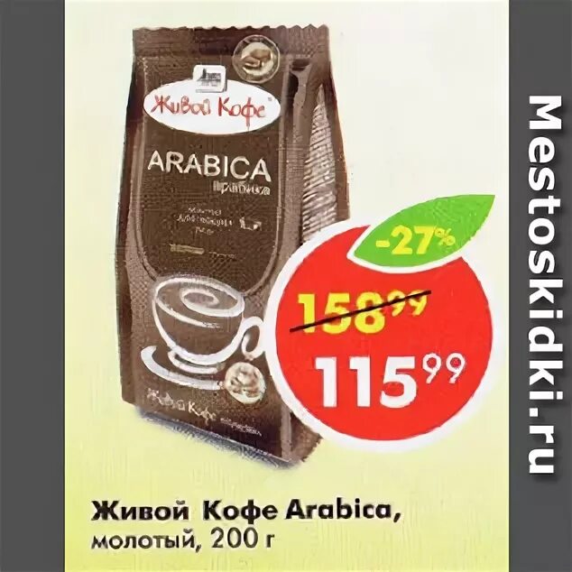 пятерочка внутри. тюльпаны в магазине пятерочка. пятёрочка плюс акции казань. живая пятерочка. пятерочка на цветочной.