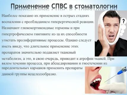 Можно ли вылечить зуб антибиотиком