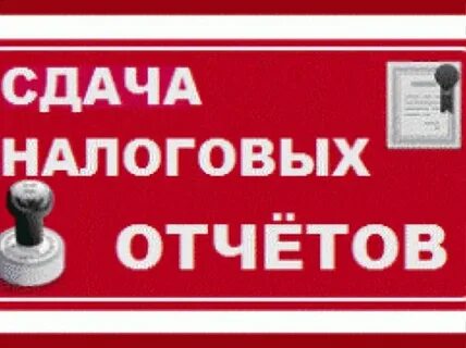 Сдам отчет сайт