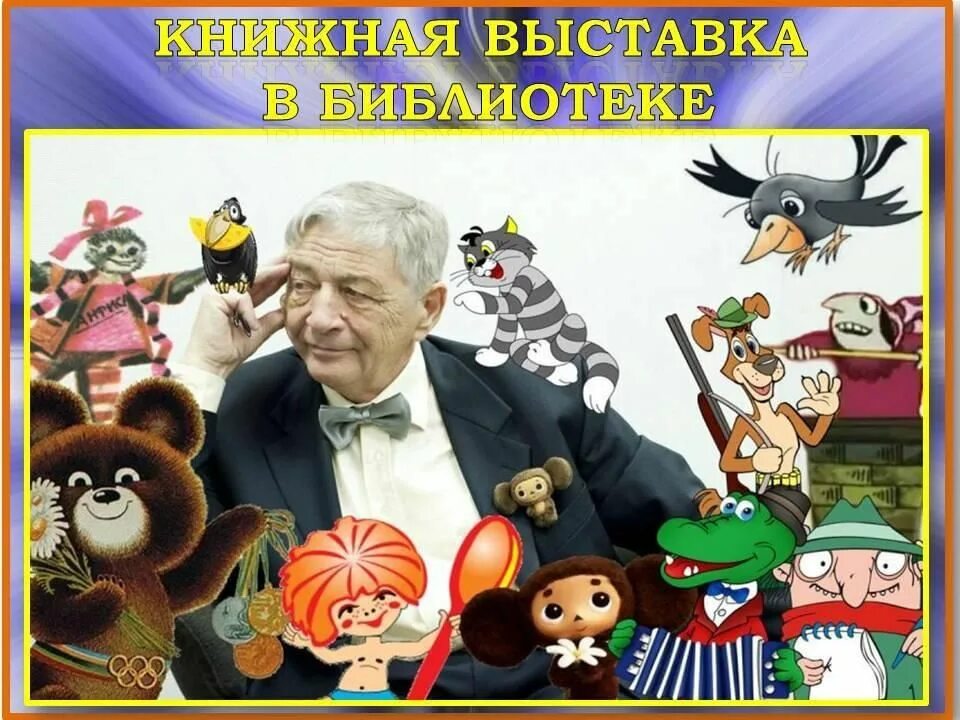 Его герои из жизни. Его герои из жизни. Его герои из жизни. Героические поступки людей. Его герои из жизни.