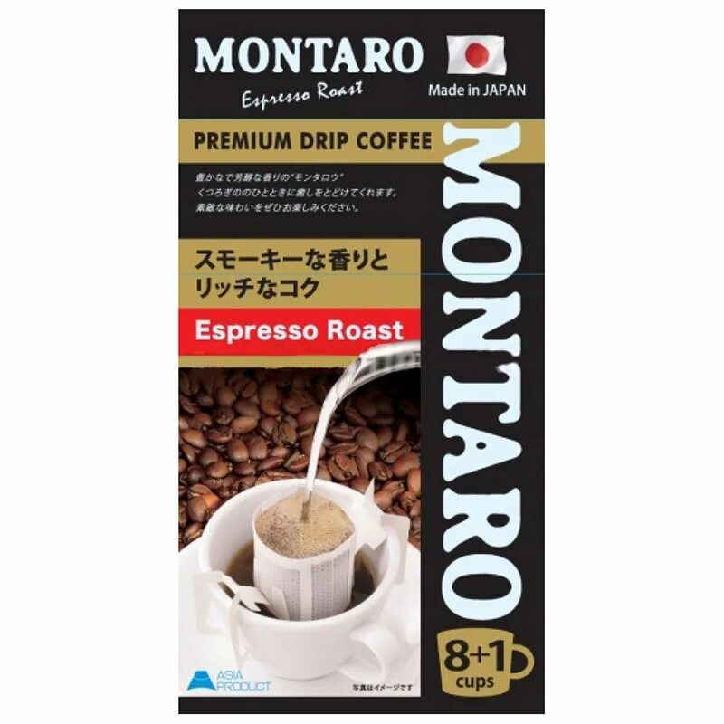 Кофе молотый в пакетиках. Молотый кофе Montaro Espresso Roast в дрип-пакетах 8 шт. Японский кофе в дрип пакетах Montaro. Montaro кофе эспрессо мол, фильтр-пакет 7 гр х 8. Кофе МОНТАРО фильтр пакет.