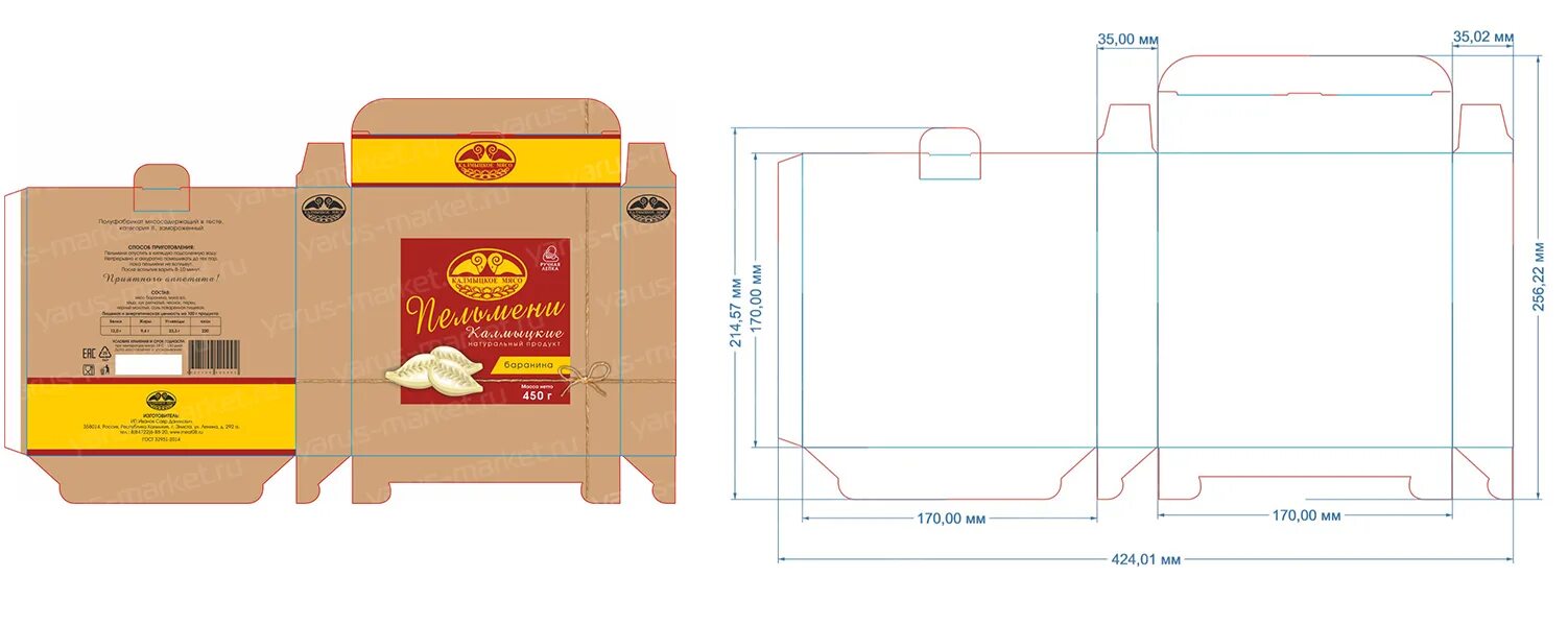 Упаковка макет дизайн. Печать упаковки формат. Упаковка хлопьев развертка. Печать на коробках. Печать для брендирования упаковки.