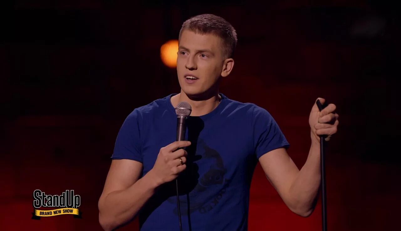 Щербаков Stand up. Щербакова стендап.