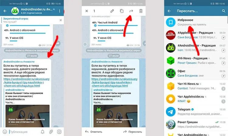 Как отправить в тг по времени