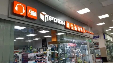 Профи набережные