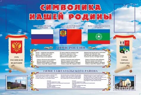 Уголок область