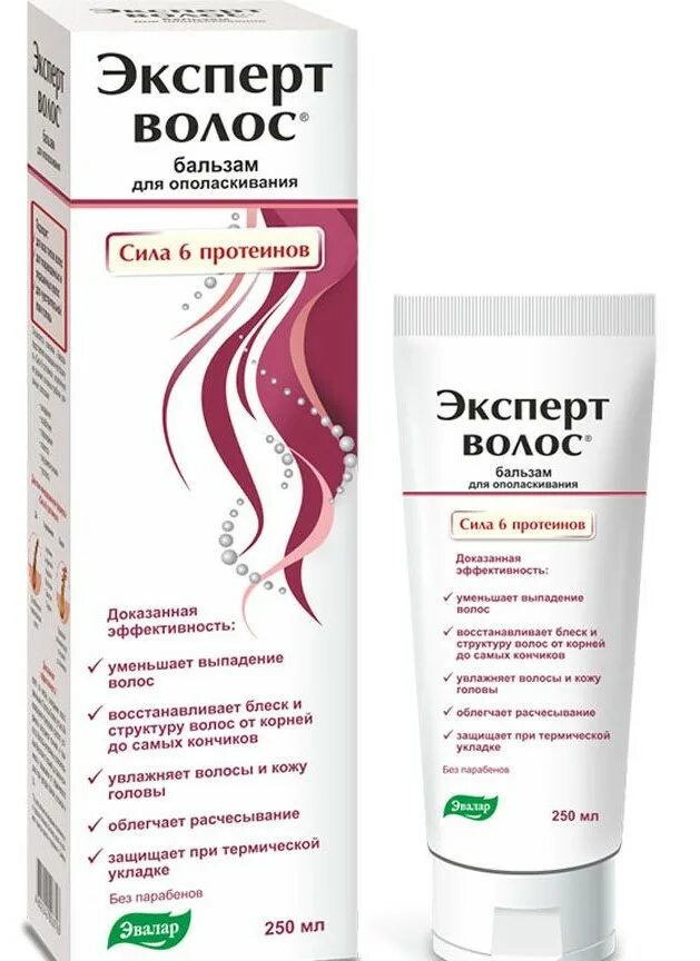 Таблетки эксперт волос инструкция. Эксперт волос состав. Эксперт волос таблетки. Эвалар. Эксперт волос инструкция по применению.