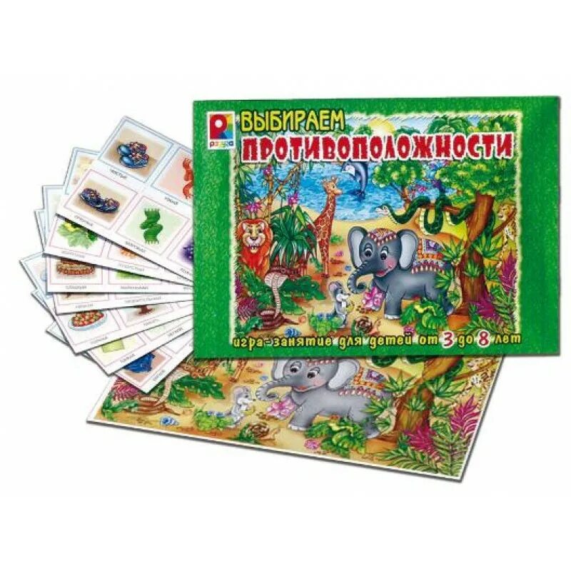 настольная игра выборы. настольная игра-ходилка. игра путешествие. настольная игра выборы президента. настольная игра выборы и россия.