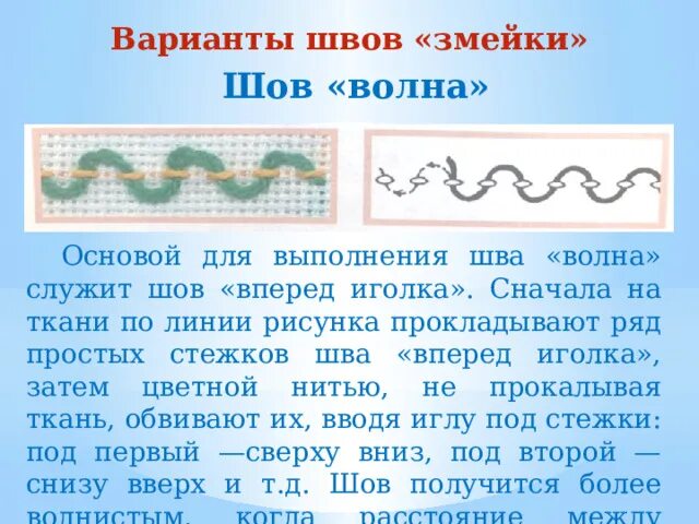 Стежка в круге. Трафареты для стежки. Трафареты для стегания одеял. Волна стежки. Узор для стежки одеяла.