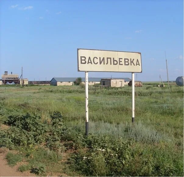 Погода васильевка курманаевского оренбургской