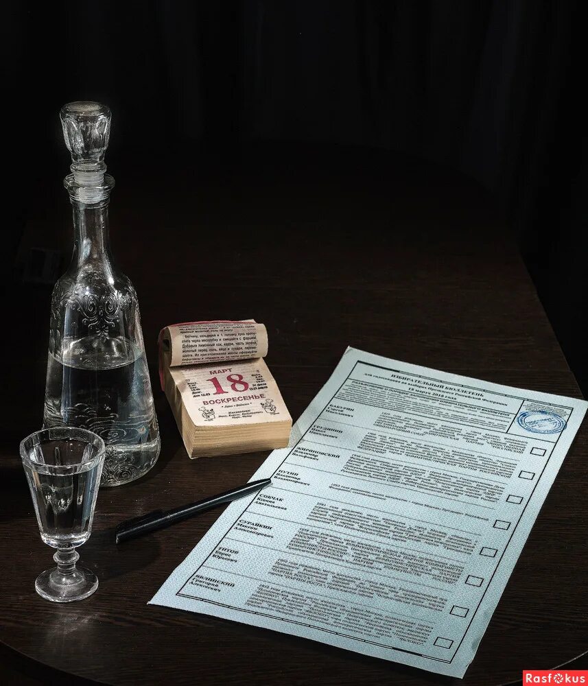 Настроение как у осеннего листочка хочется оторваться. Цитаты регата валиуллина. Прикол про выпить в пятницу. Уже выпили картинки. Сижу не пью уже с утра.