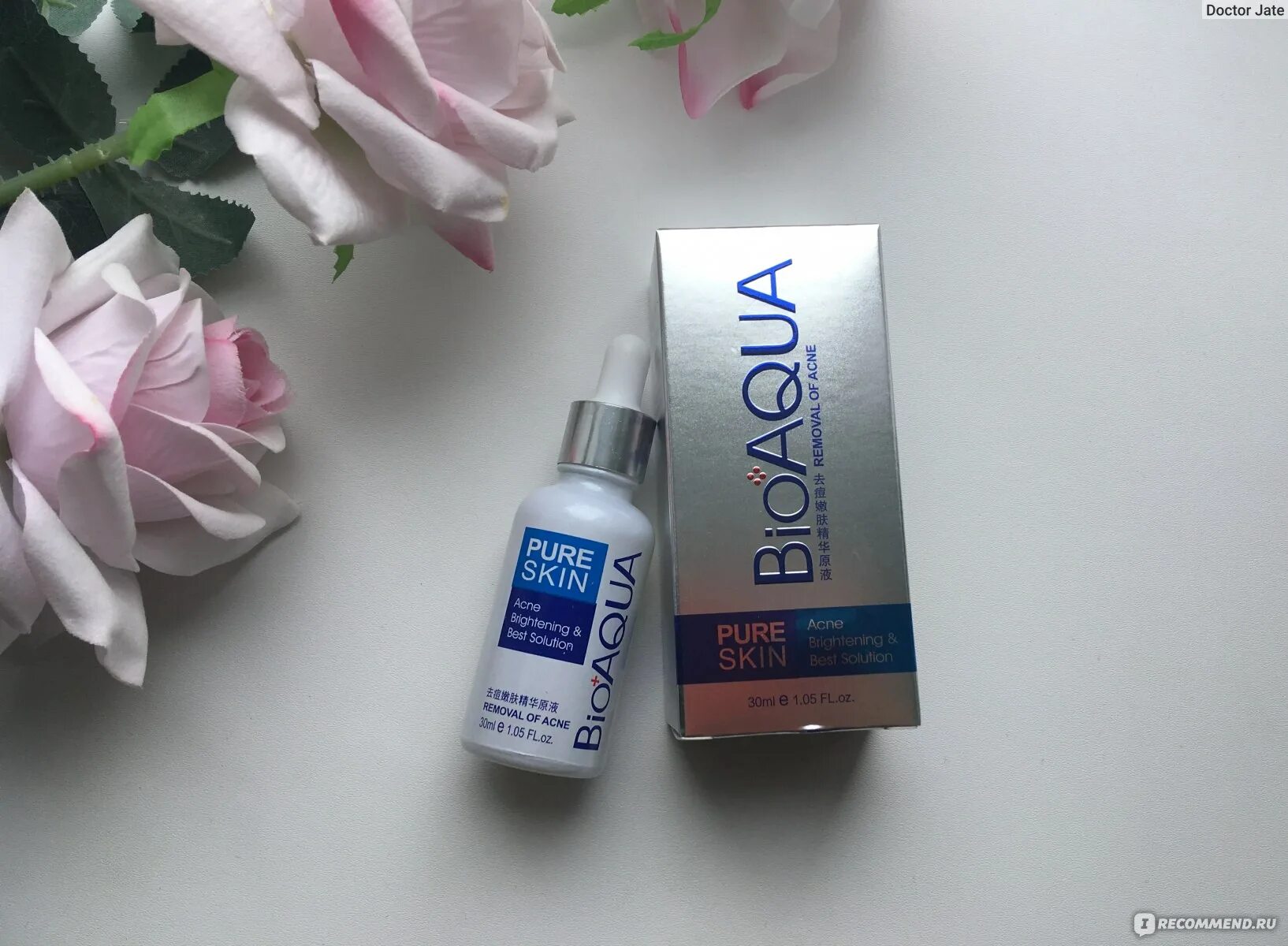 Icon skin сыворотка 5. Icon skin набор для проблемной кожи. Сыворотка для лица bioaqua pure skin acne brightening & best solution. Сыворотка для лица bioaqua pure skin acne brightening & best solution. Сыворотка биоаква акне.