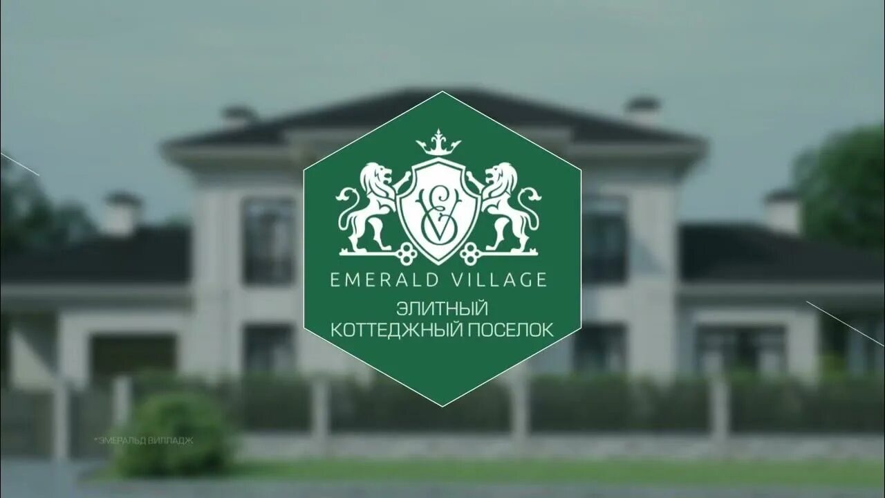 Кп изумрудный вилладж на карте казань. Изумрудный виладж казань дома. Изумрудный виладж казань. Изумрудный виладж казань дома. Изумрудный village казань.