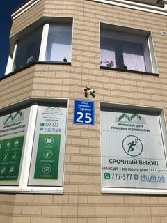 Тарана 13