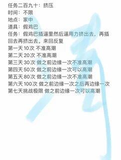 qqhbc09's tweet photo. 任 务 母 狗 高 潮 管 理 高 潮 边 缘 t.coAYPBte8xZb...