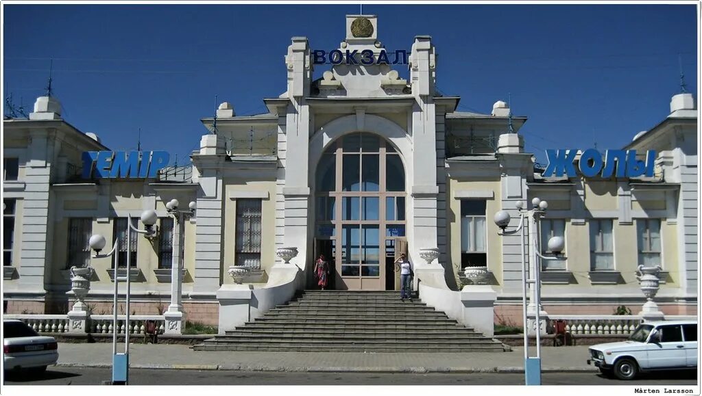 президентский парк кызылорда.