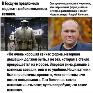 Пусть зовут