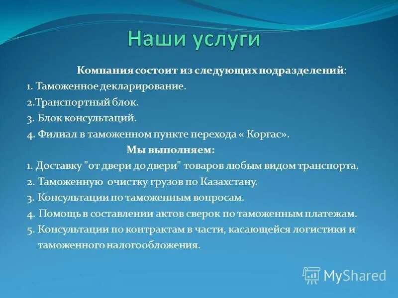 нет друзей цитаты. аромамаркетинг презентация. нормальный мужчина. фильм живой товар 2018. территория потерявшая независимость.