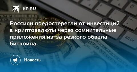 Сервис мошенников