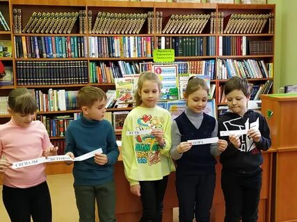 Библиотека новомосковск
