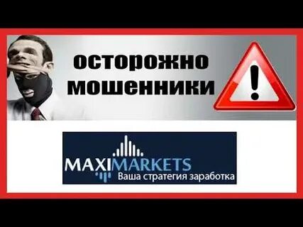 Пропади но